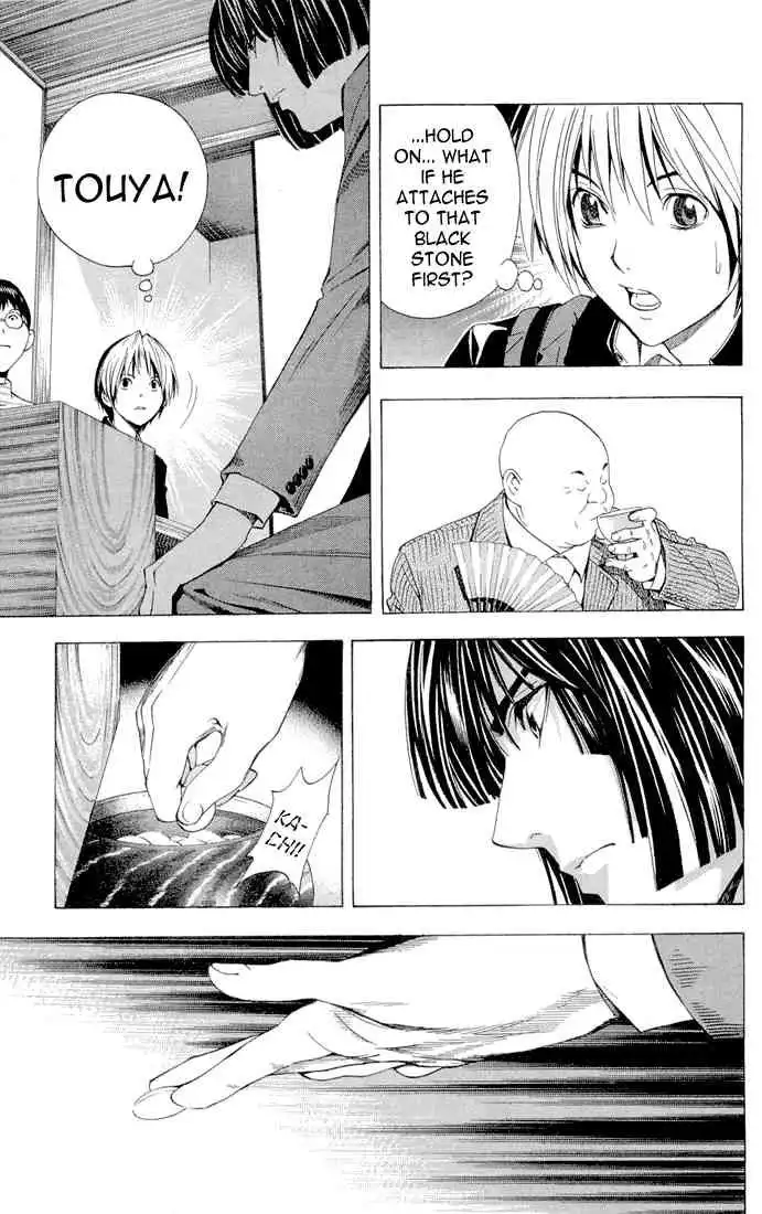 Hikaru no go Chapter 150 7